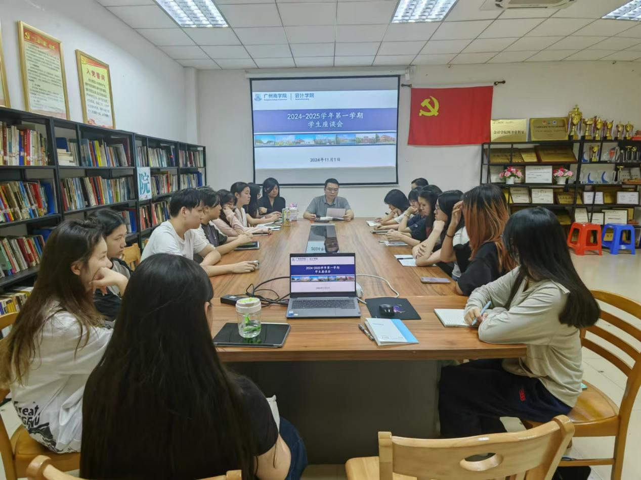 刘雯座谈会1.png