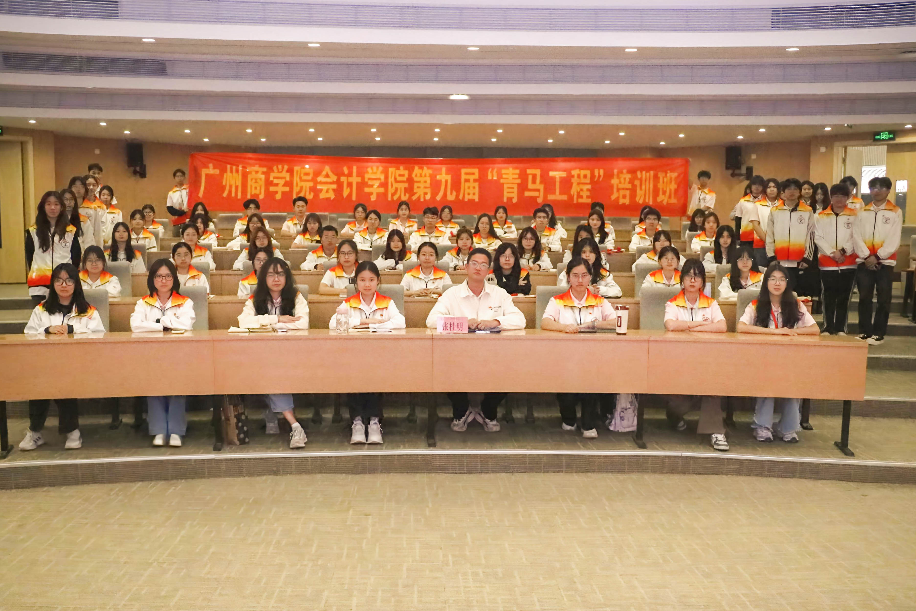 （三）合影留念.jpg