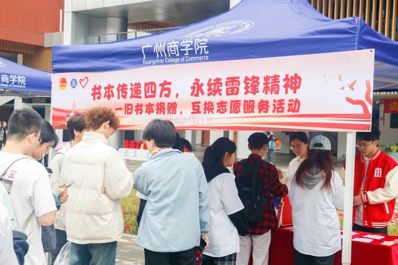 （二）“书本传递四方，永续雷锋精神”活动现场照片.jpg