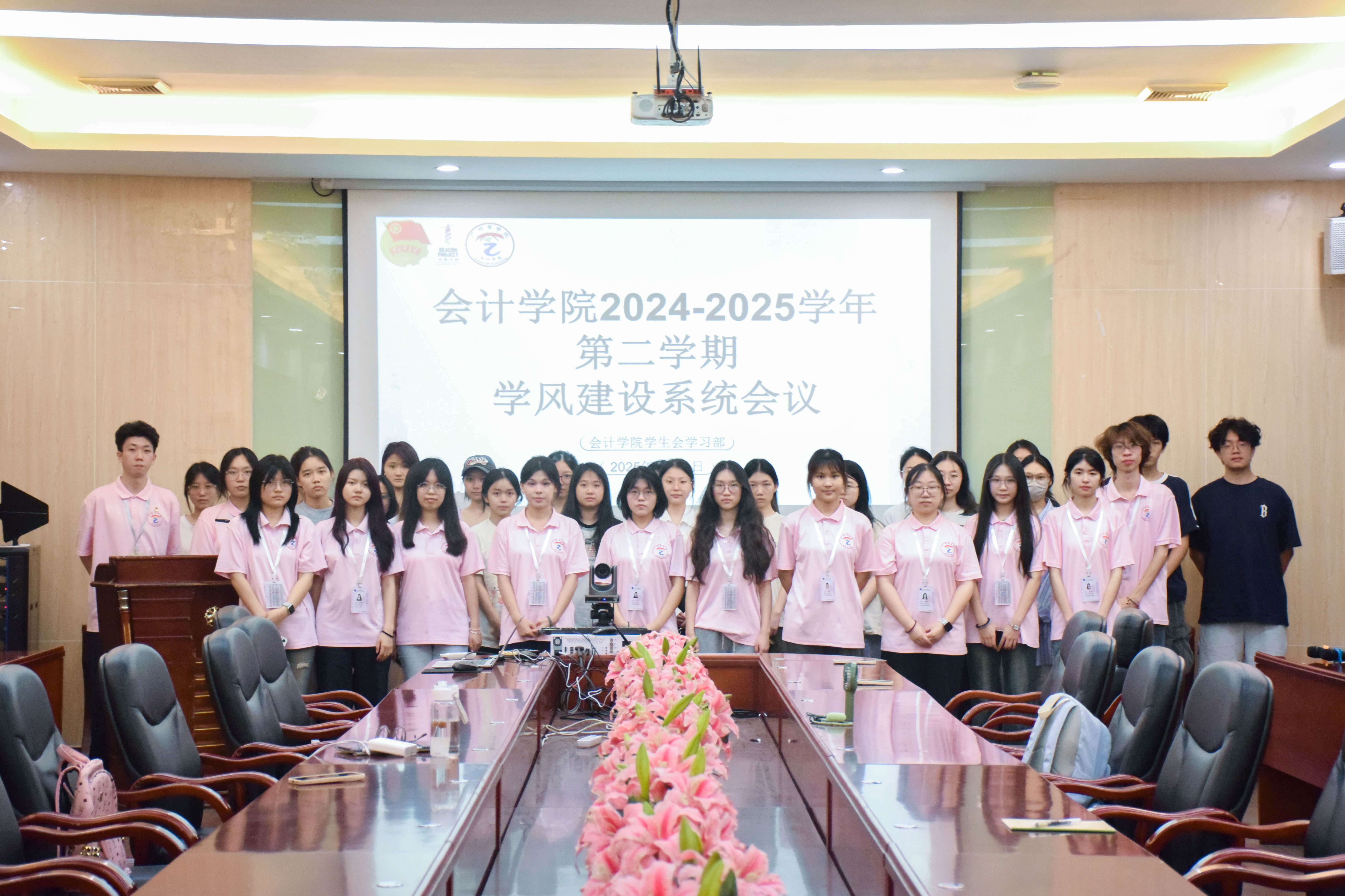 学风建设座谈会合照.jpg