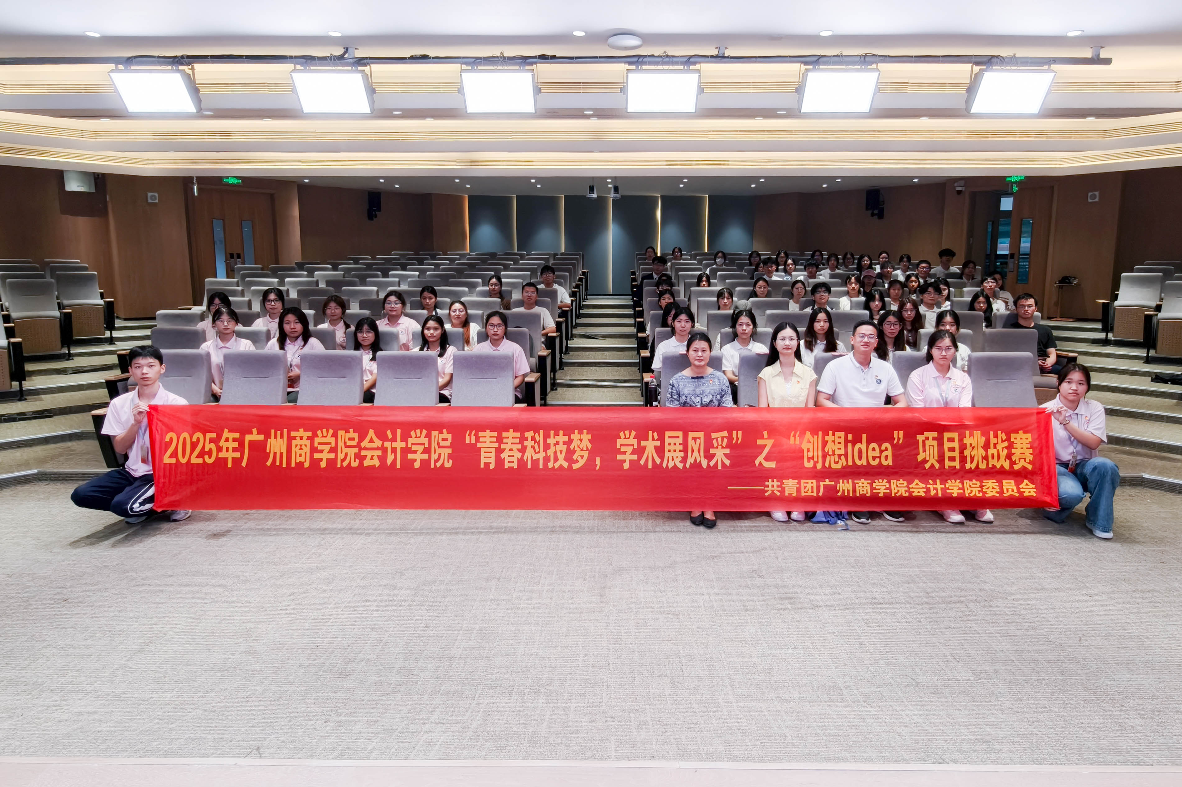 （二）工作人员合照.jpg