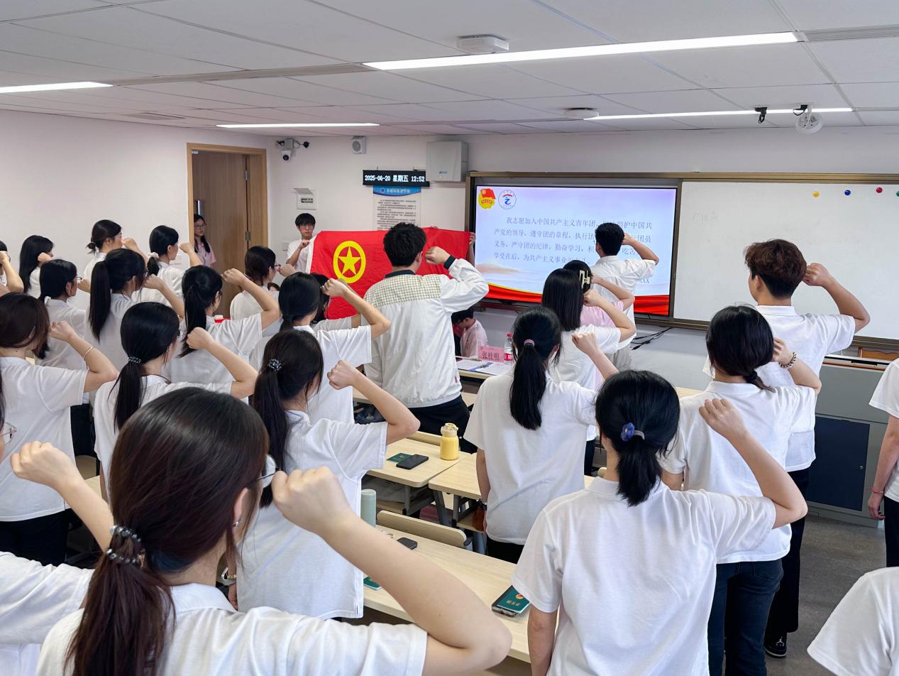 （二）团员宣誓.jpg