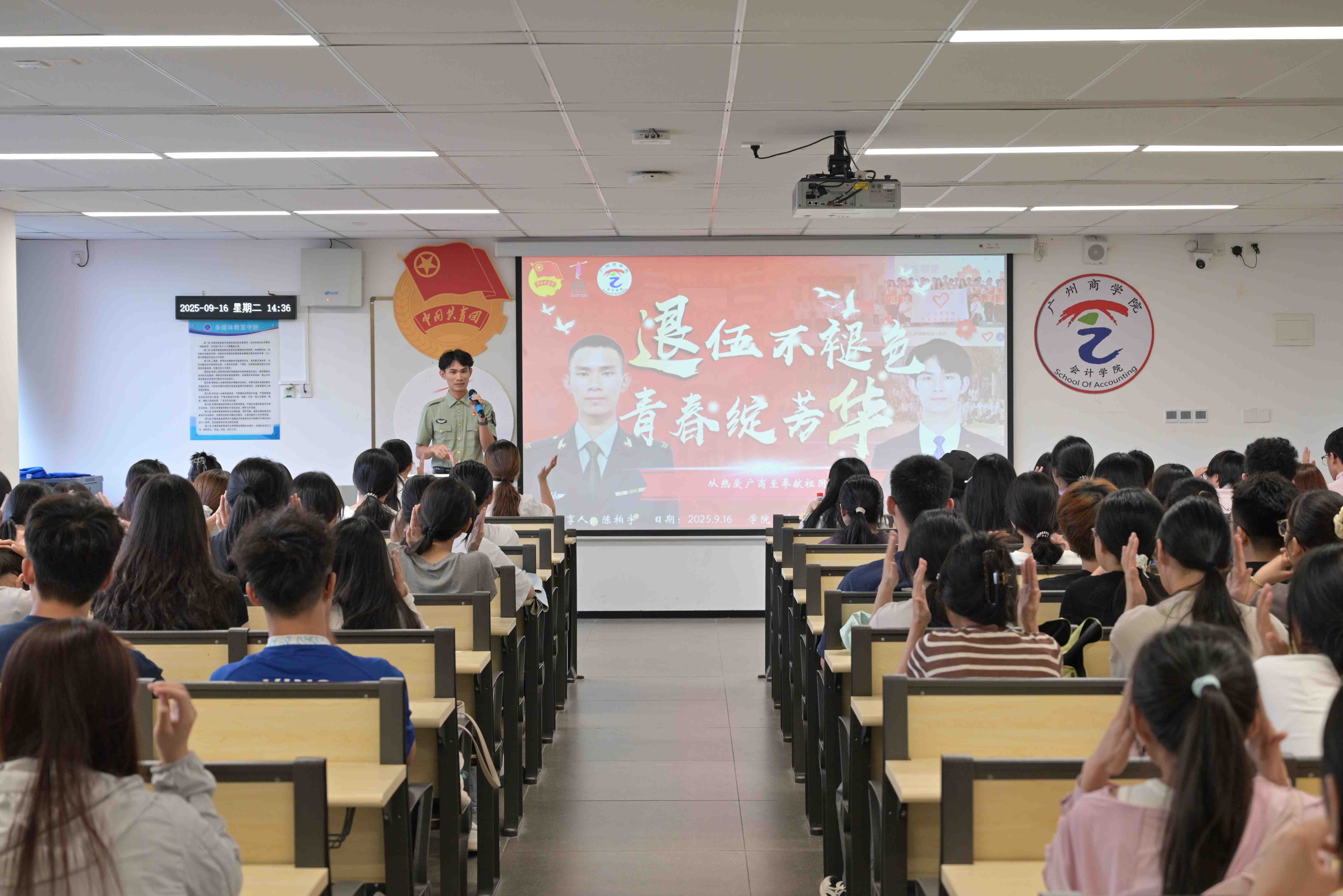 (一)讲师分享.JPG