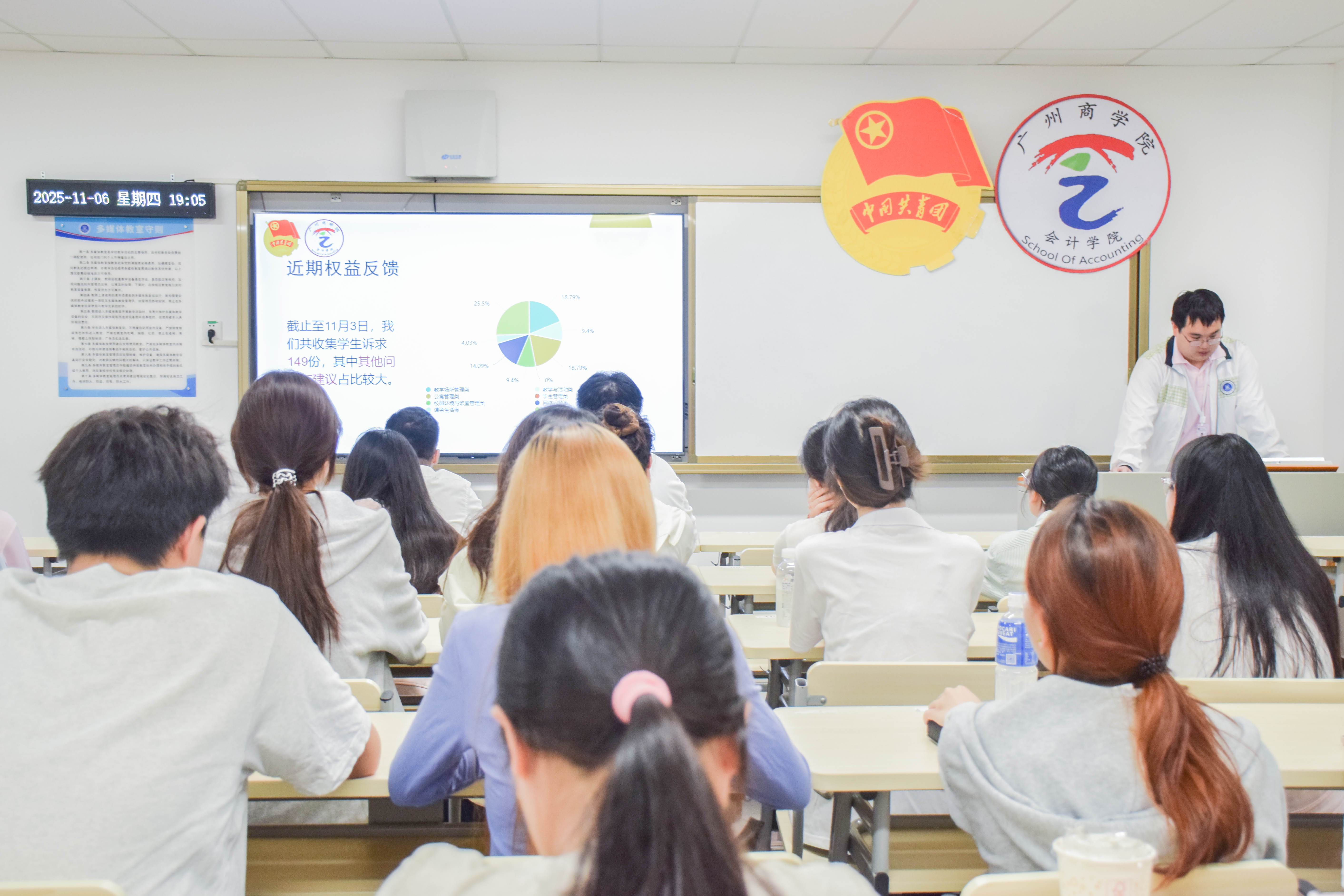 培训现场照 .jpg