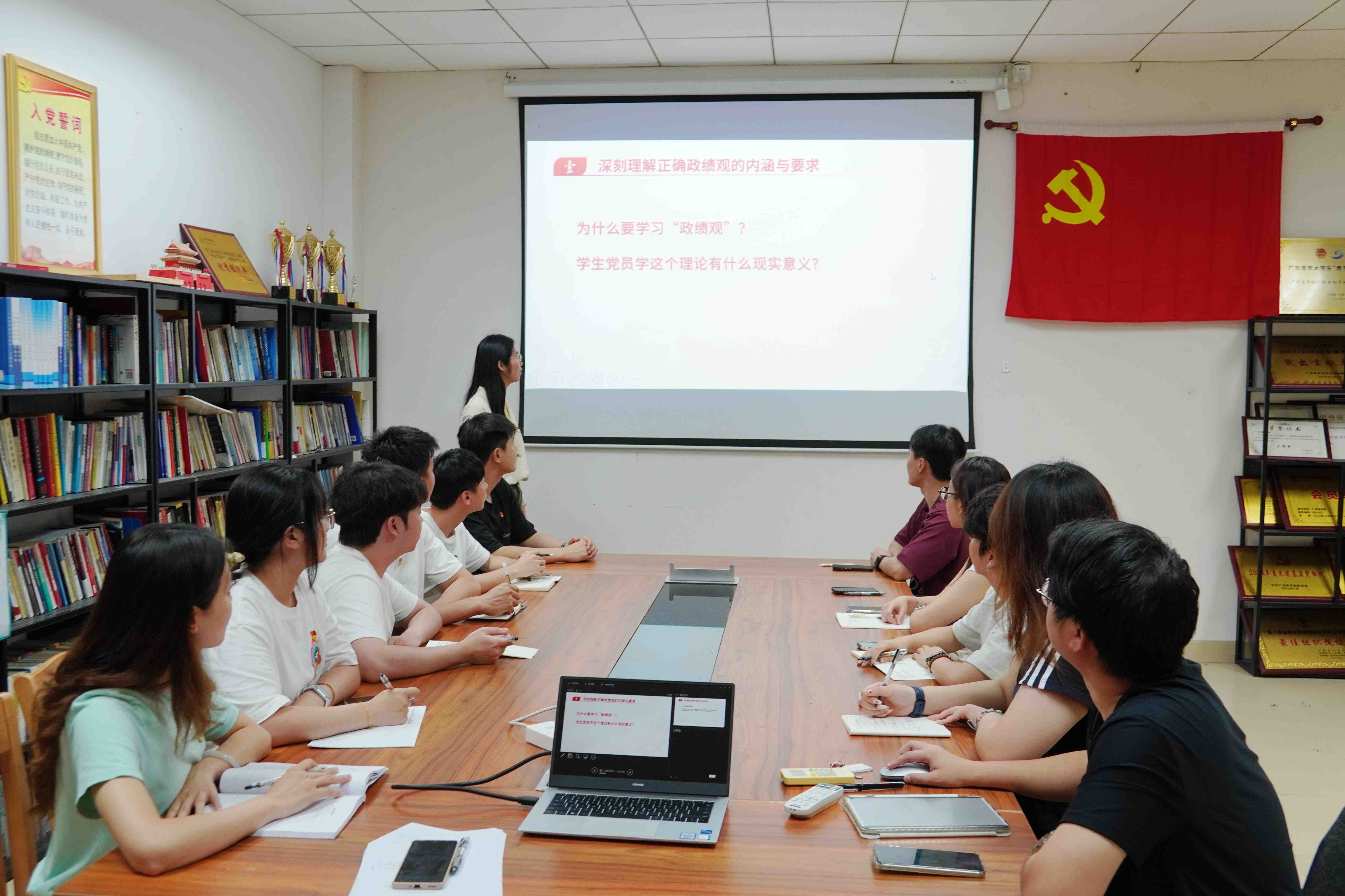 会议照片1 刘瑶瑶书记授课照片.jpg
