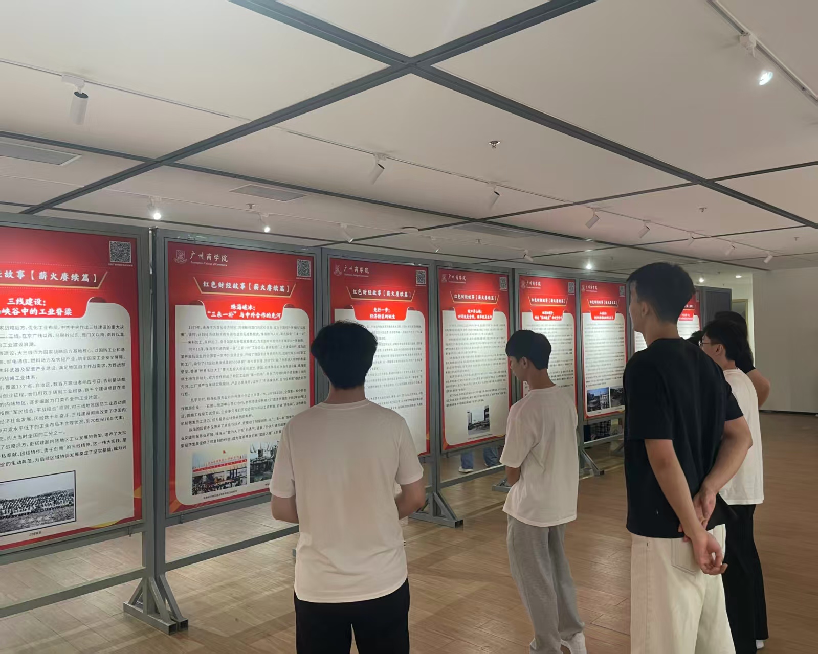 党员同志共同学习红色财经故事.jpg