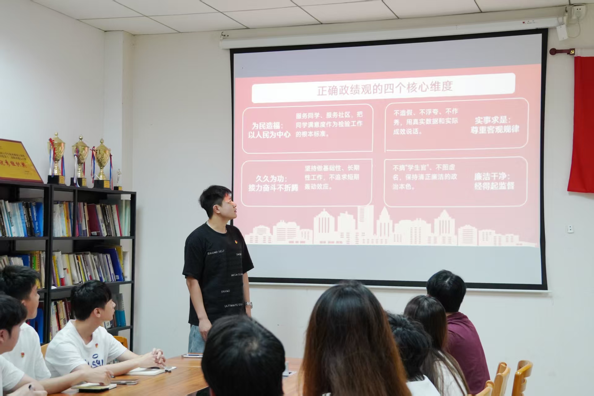 会议照片3 党员分享学习心得.jpg
