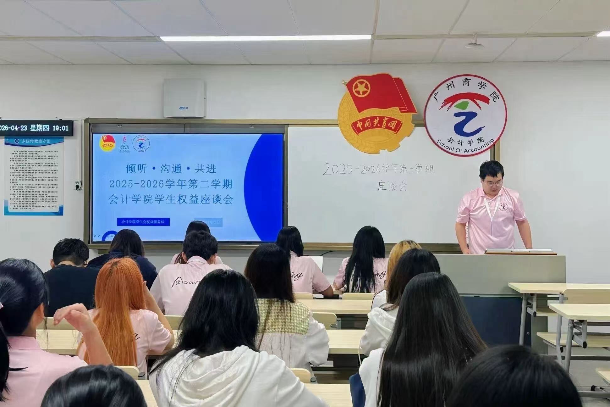 会议现场照.jpg