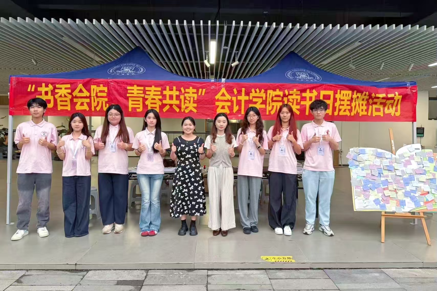 大合照.jpg