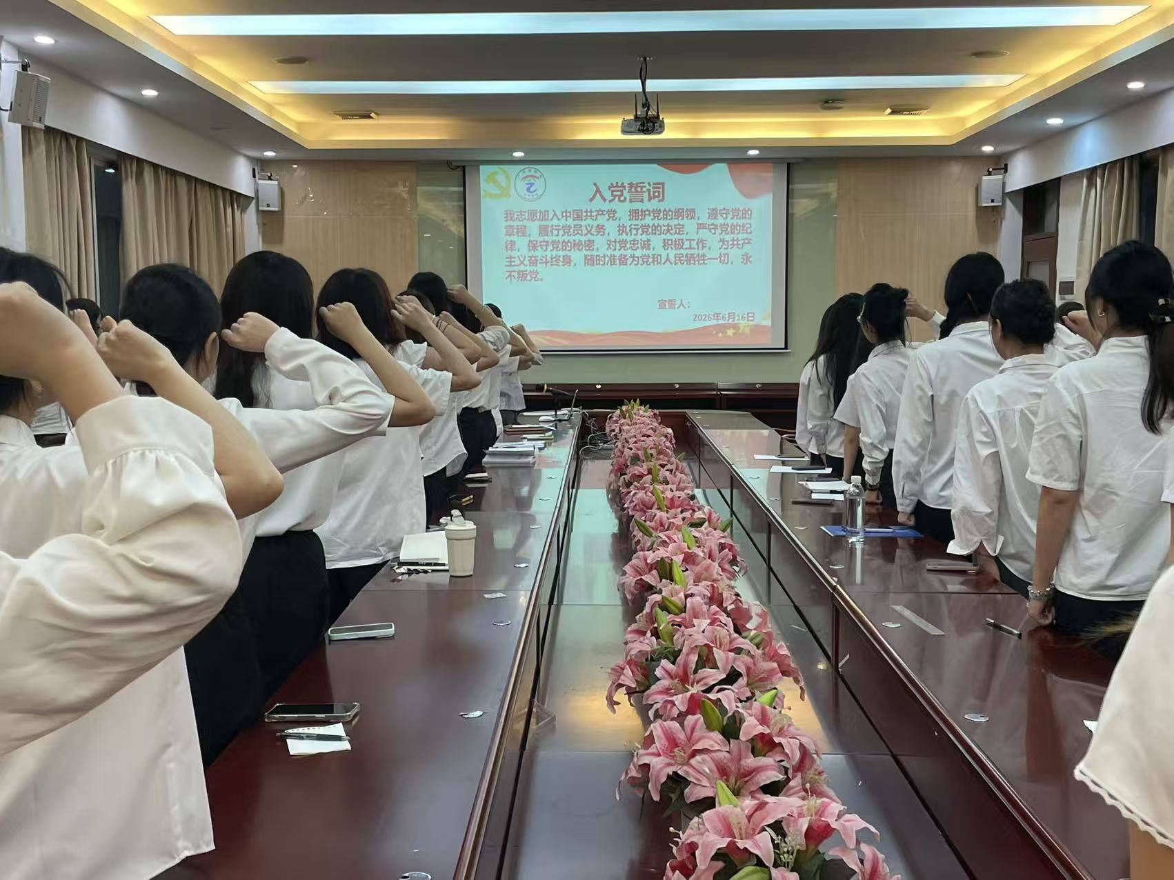 重温入党誓词.jpg