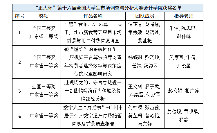 73a3403f-fdfe-4857-b27e-d91e22634701.png