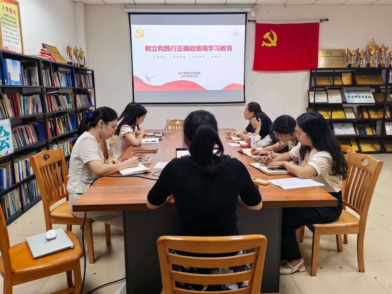 现场学习1.png