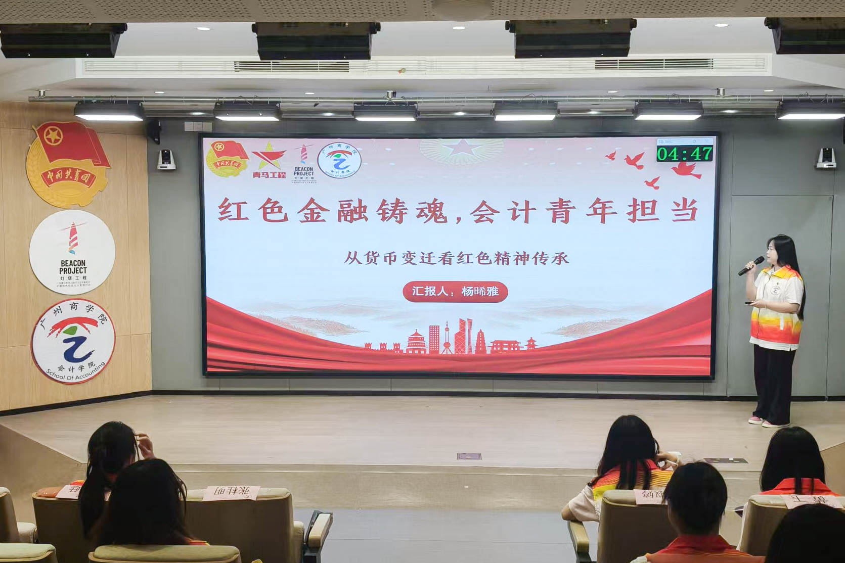 (一)青马学员红色宣讲.jpg