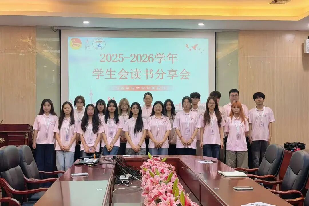 会计学院学生会读书分享会合照.jpg