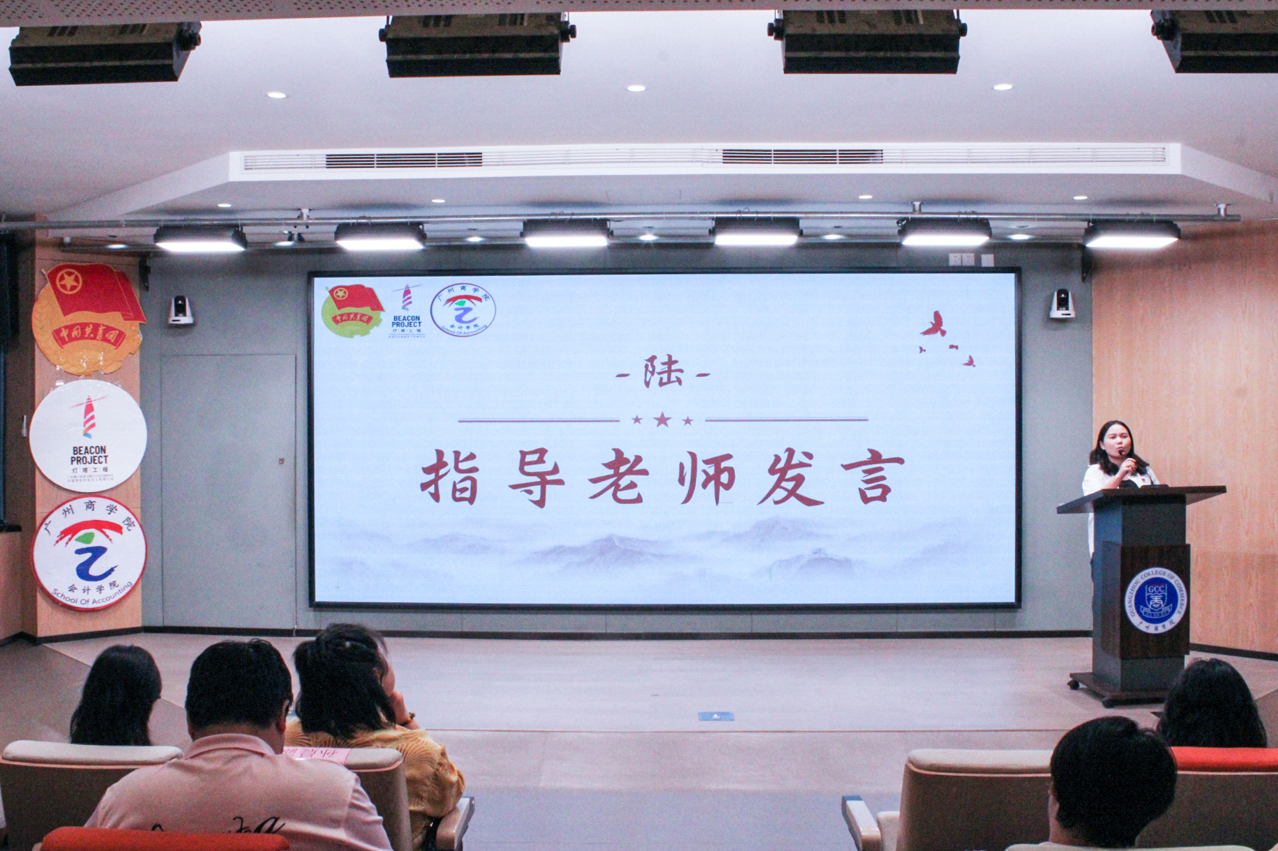 指导老师作总结讲话.jpg