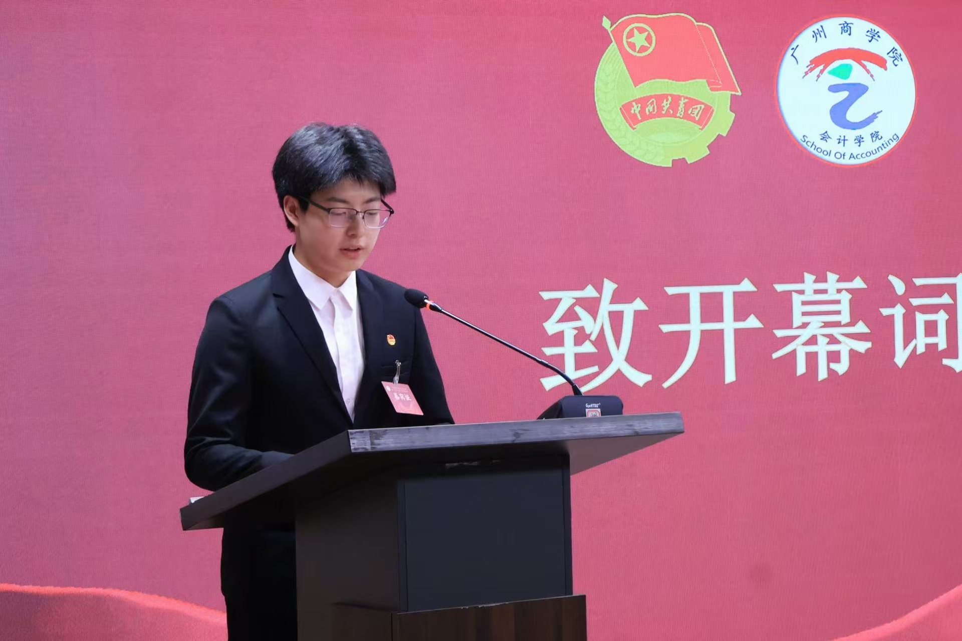 校学生会执行主席李劲致开幕词.jpg