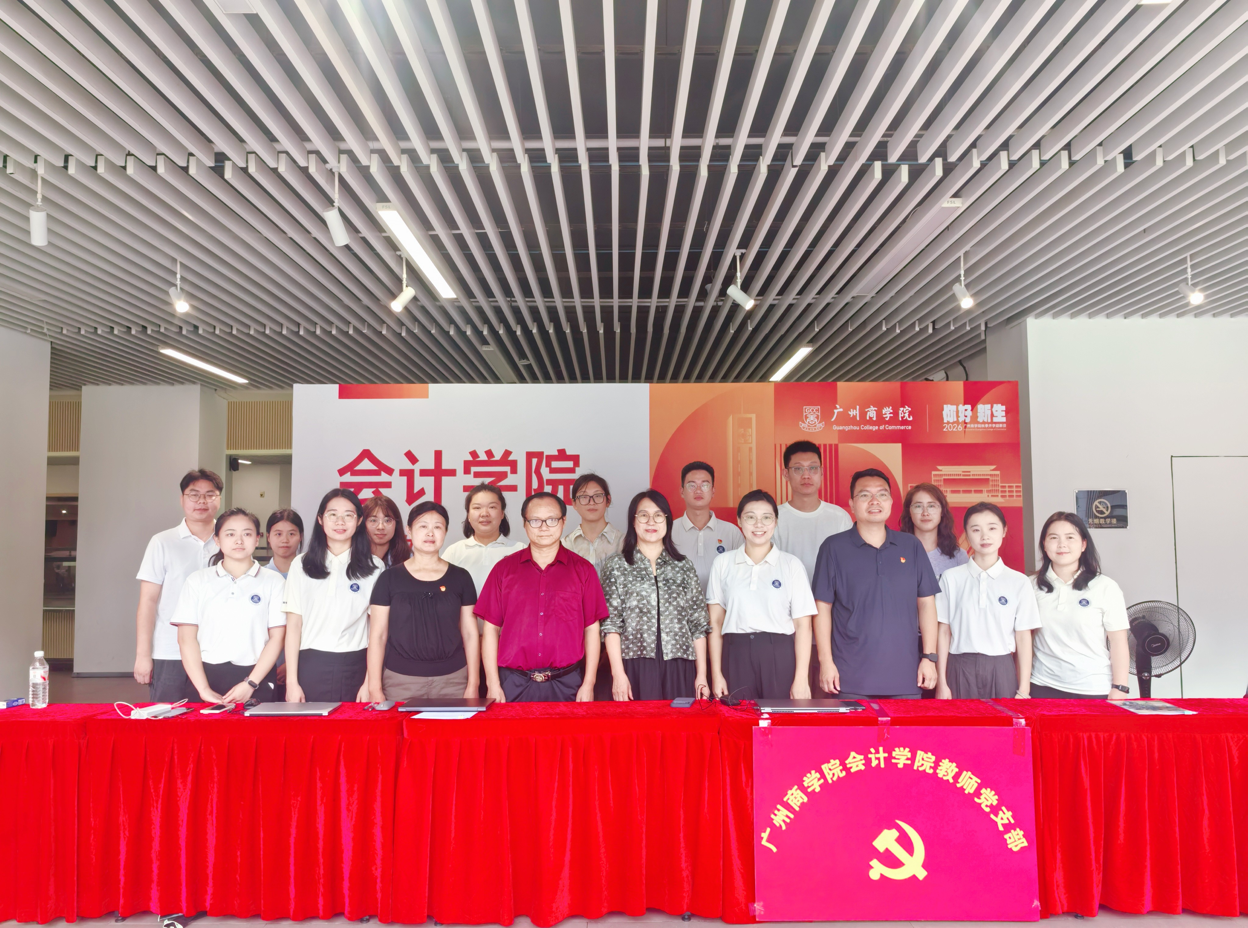 图一 9月6日迎新现场合照.jpg