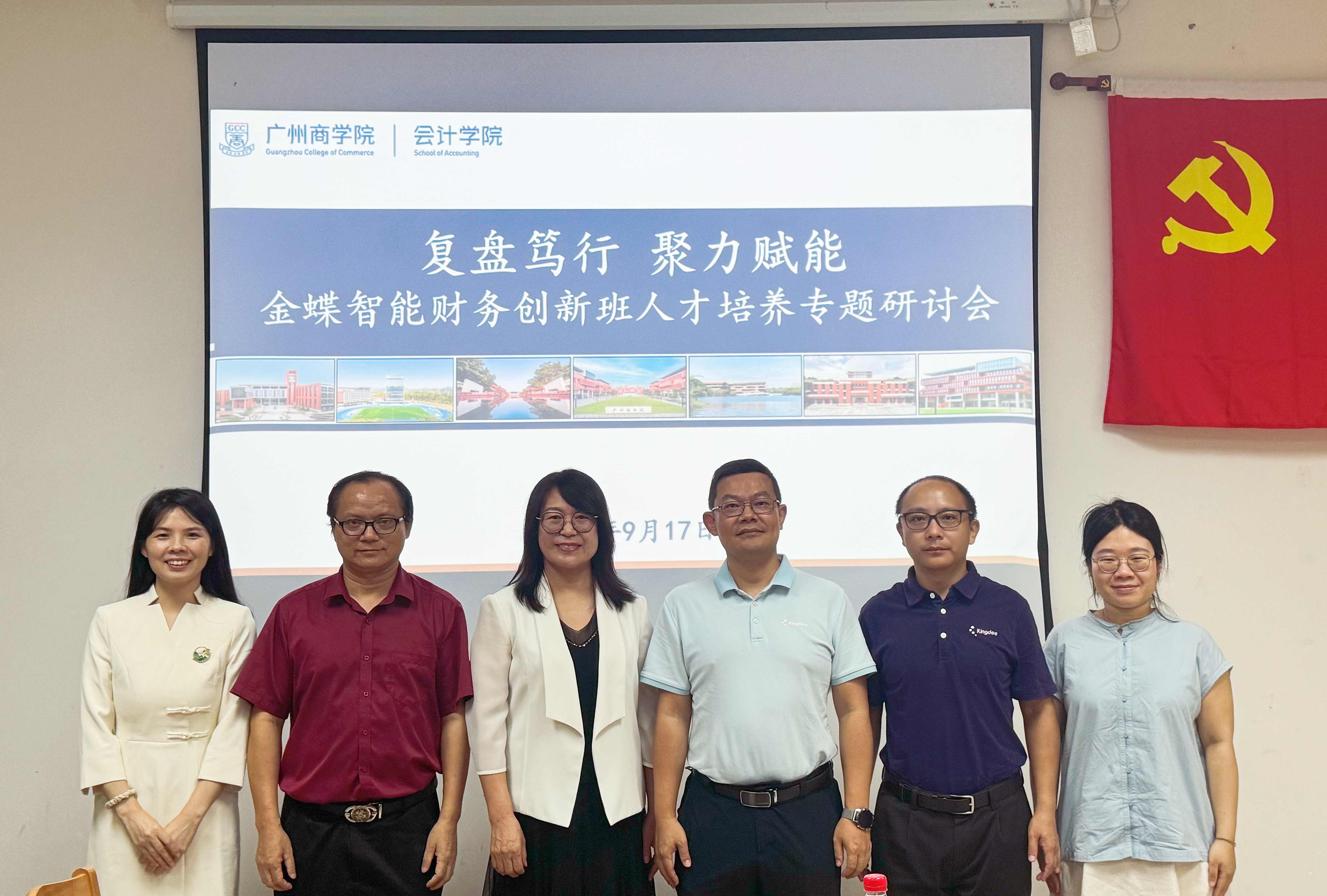 研讨会现场1.jpg