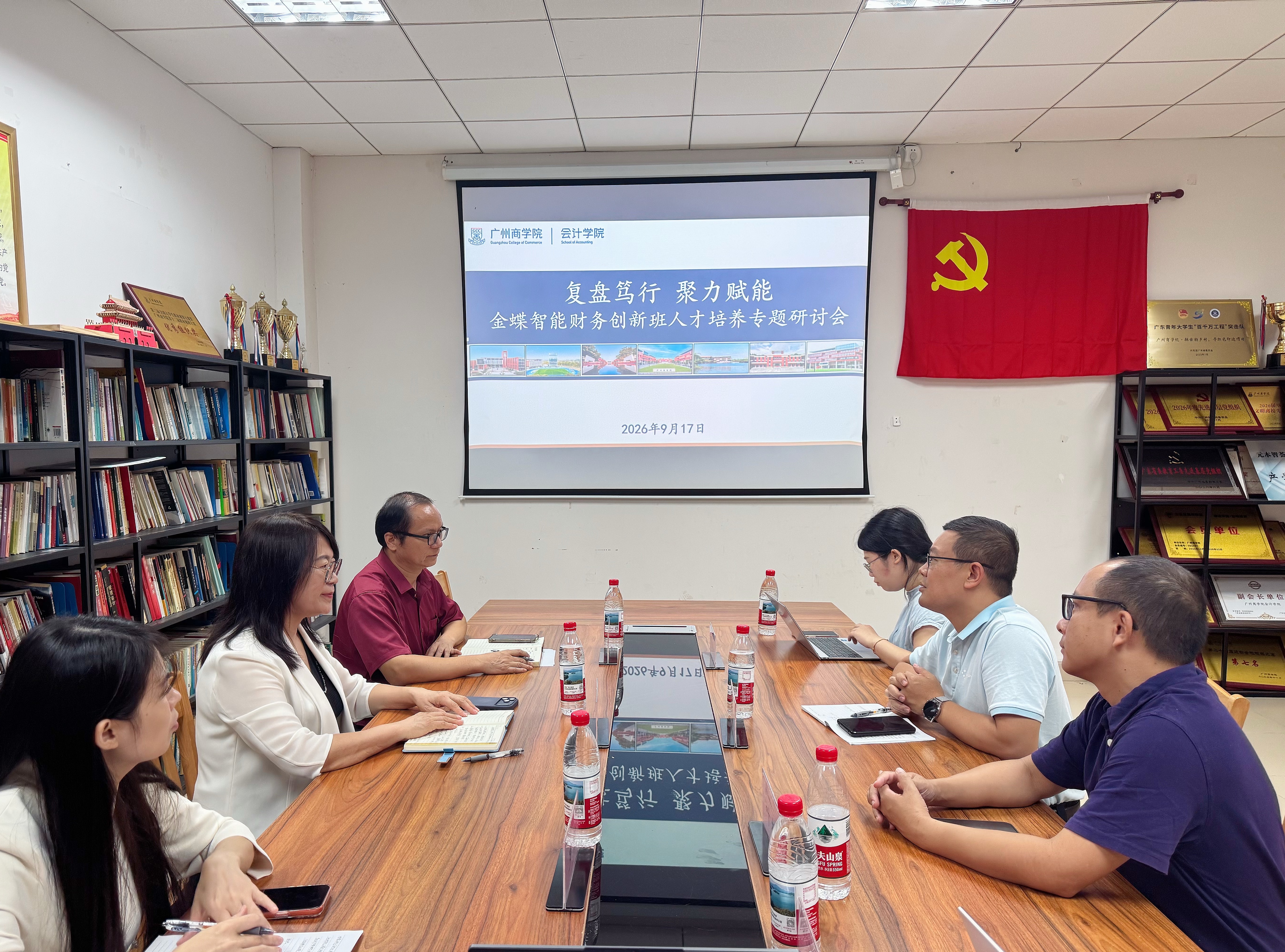 研讨会现场2.jpg