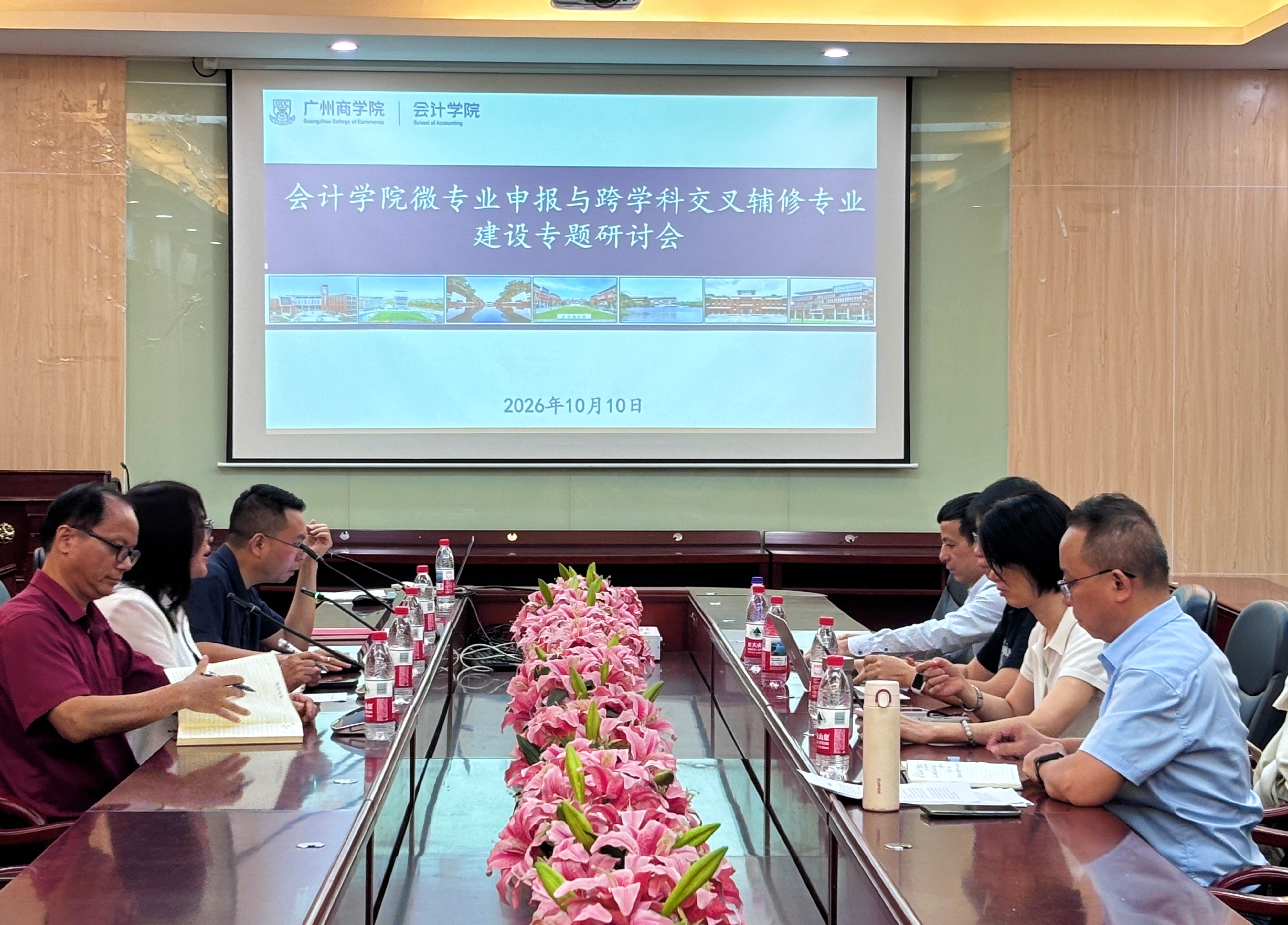 图4:会议现场(1).jpeg