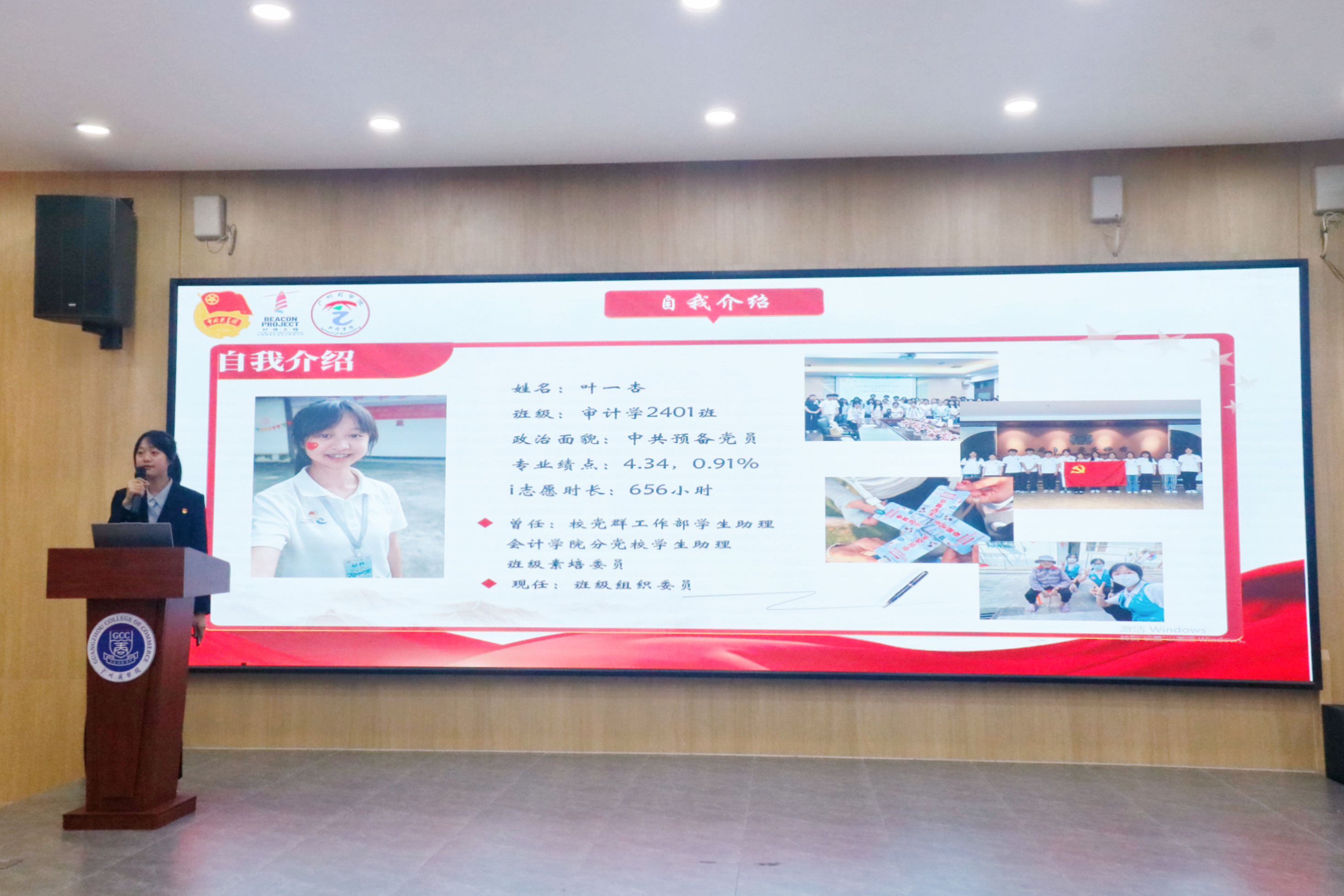 1.叶一杏同志为同学分享竞赛经验.jpg