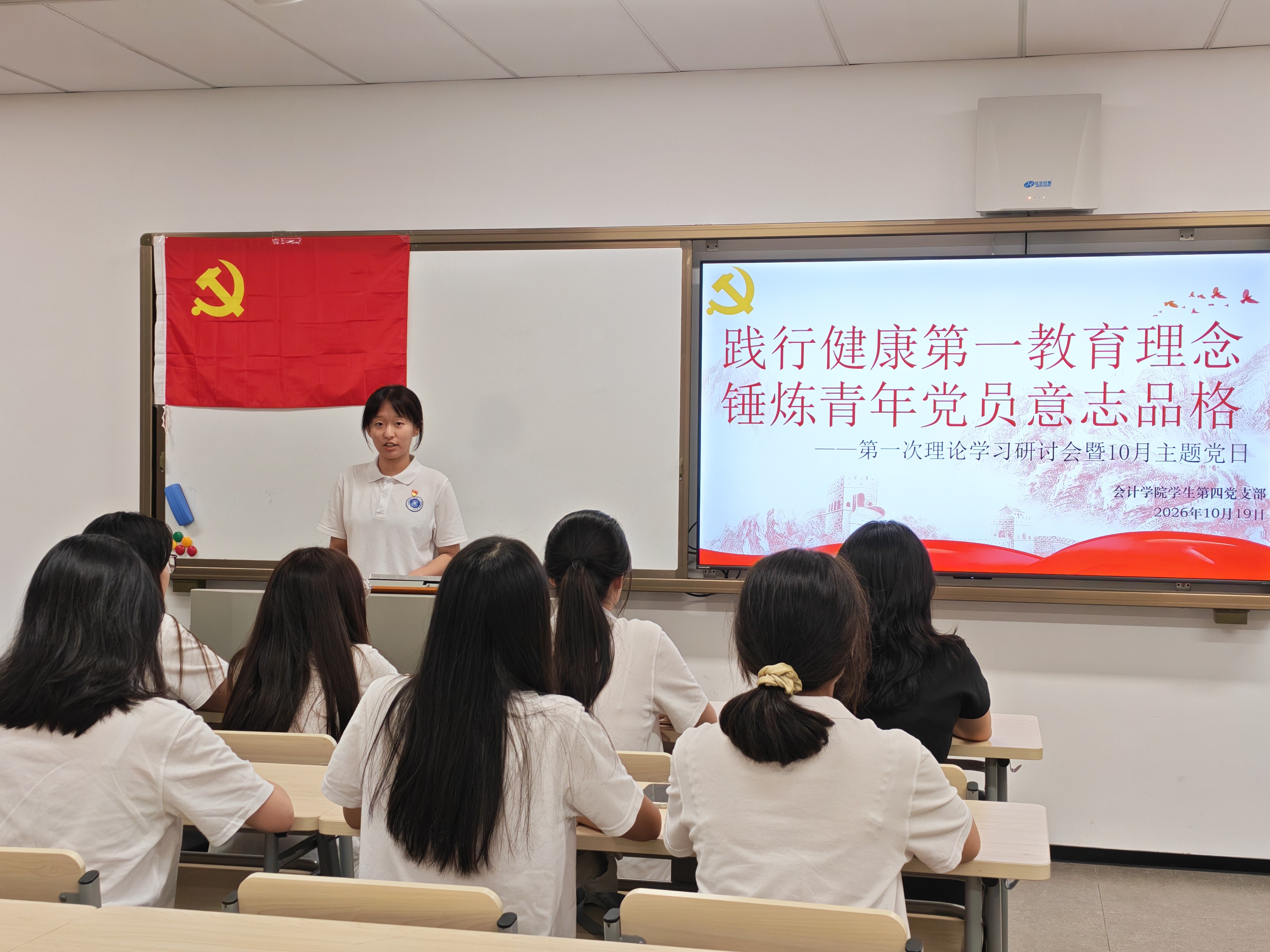 1.学习研讨会开场.jpg